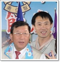 陳振強主任與邱縣長合影