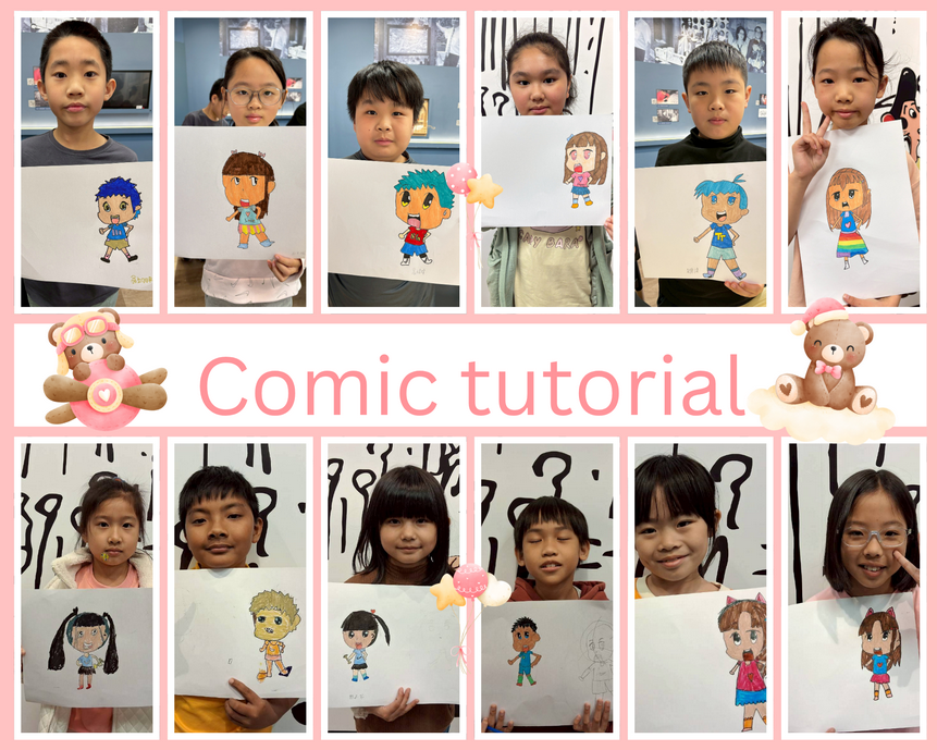 114學年度中年級漫畫教學