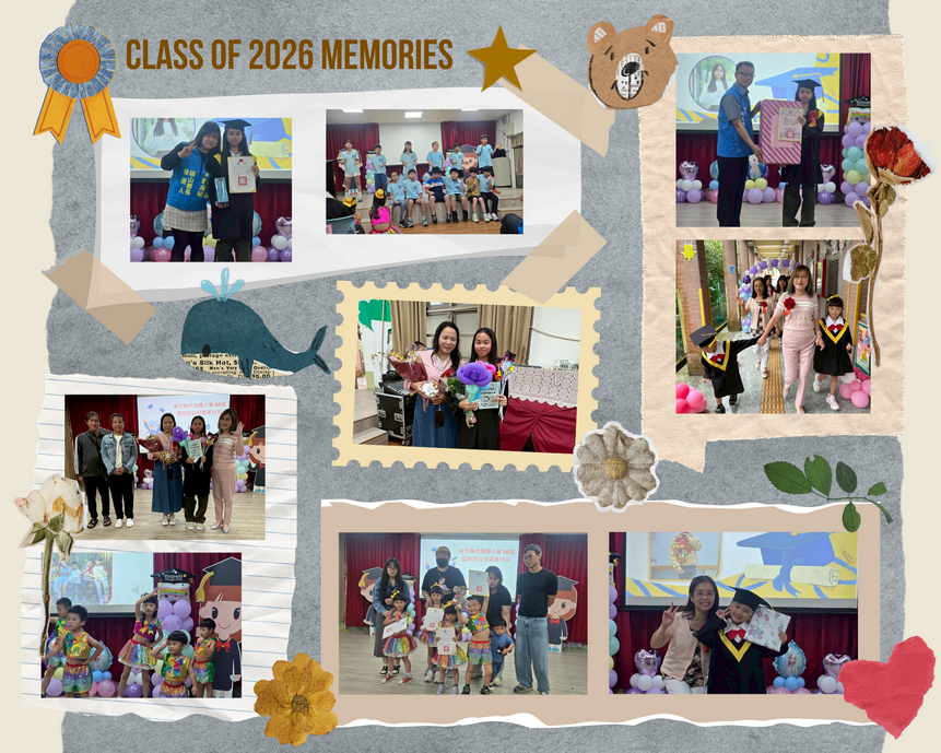 2026畢業典禮